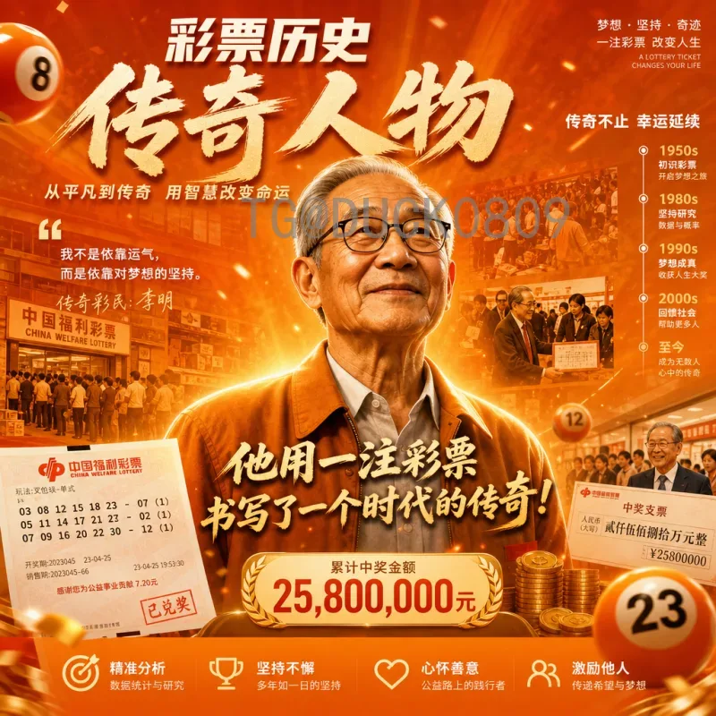 加拿大男足冲击2026美加墨世界杯：实力分析与前景预测