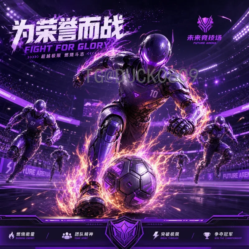 美加墨世界杯实时比分大全：一站式掌握2026年赛事动态