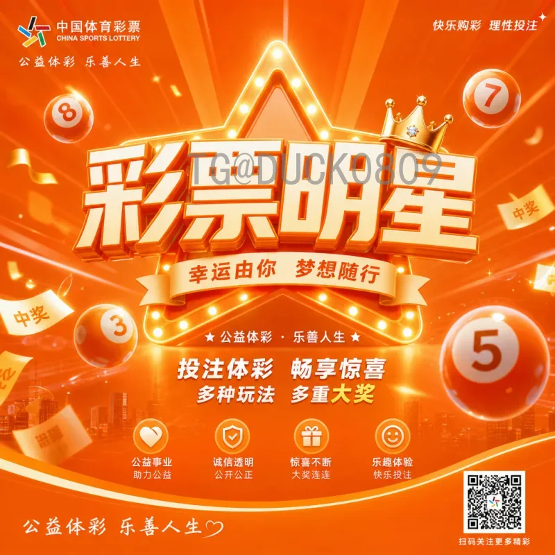 美加墨世界杯积分榜精选：各赛区预选赛形势深度解析